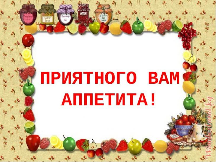Открытки